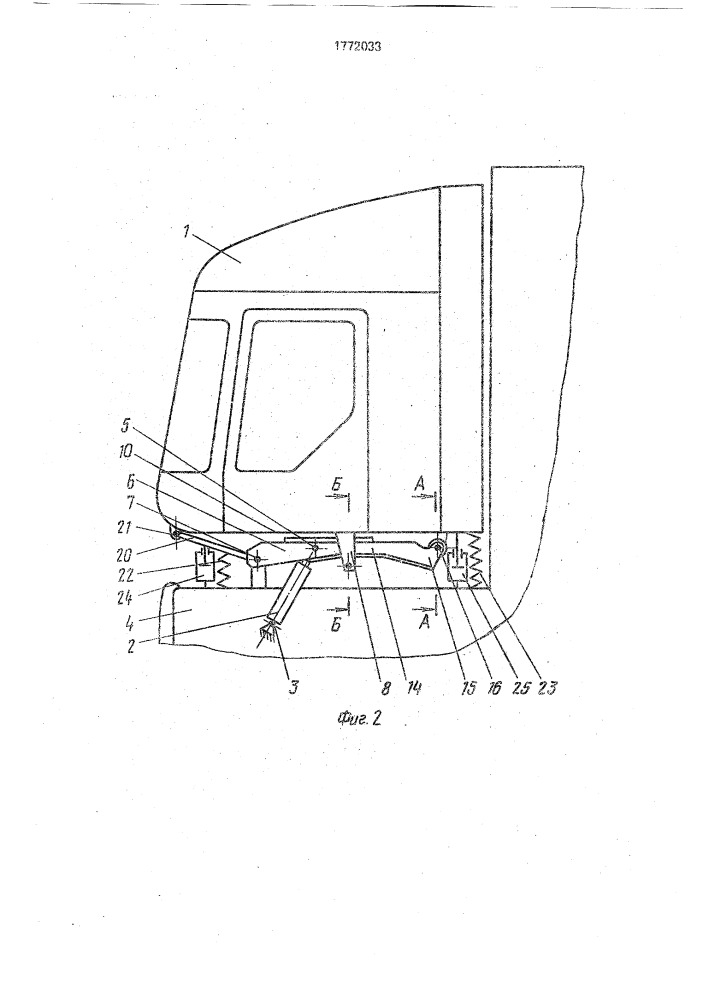Механизм опрокидывания подрессоренной кабины транспортного средства (патент 1772033)