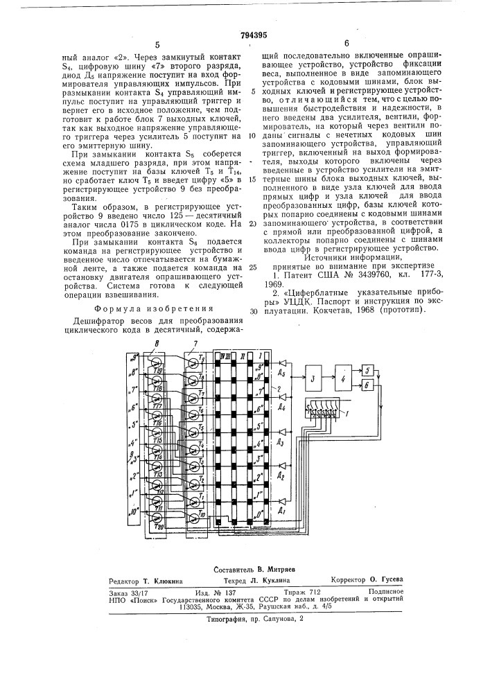 Дешифратор весов для преобра-зования циклического кода вдесятичный (патент 794395)