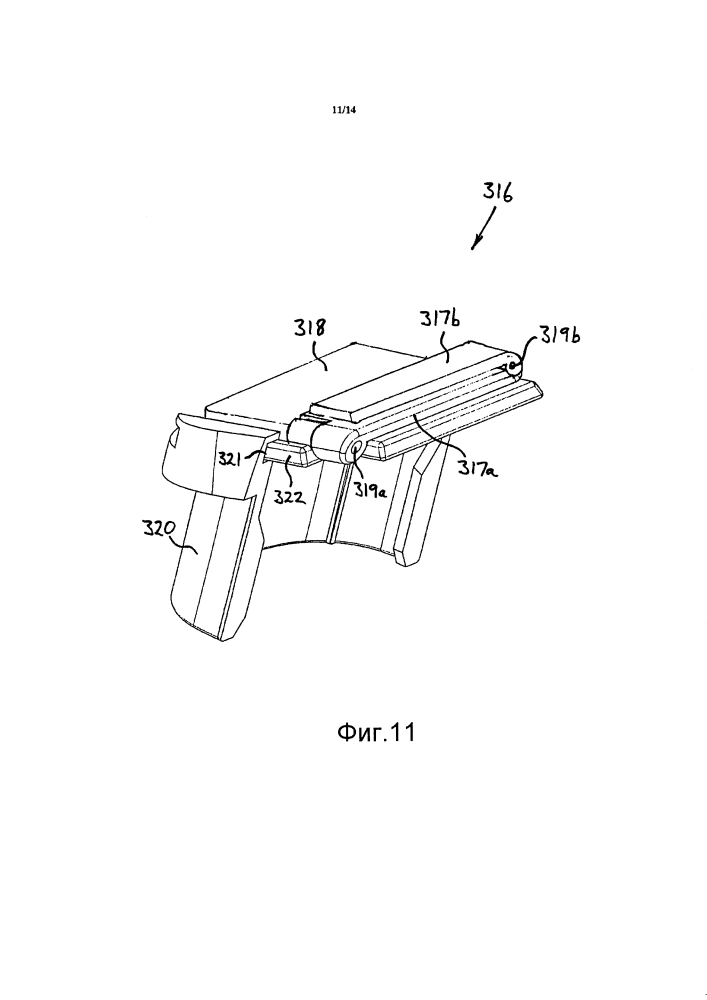 Устройство для стрижки с направляющей для стрижки (патент 2623933)