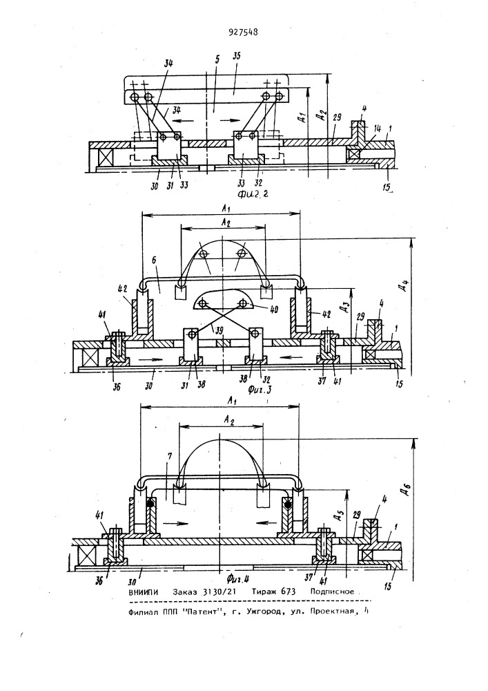 Привод к станку для сборки покрышек пневматических шин (патент 927548)