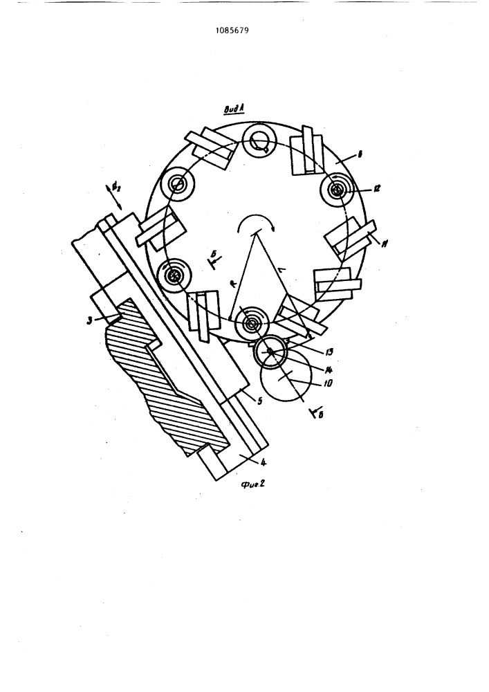 Токарный станок (патент 1085679)