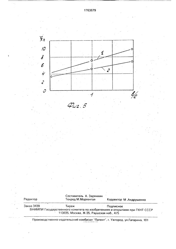 Лопаточная решетка турбины (патент 1763679)