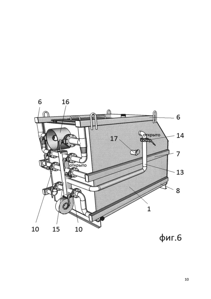 Пиролизный котел с верхним слоевым сжиганием топлива (патент 2620511)