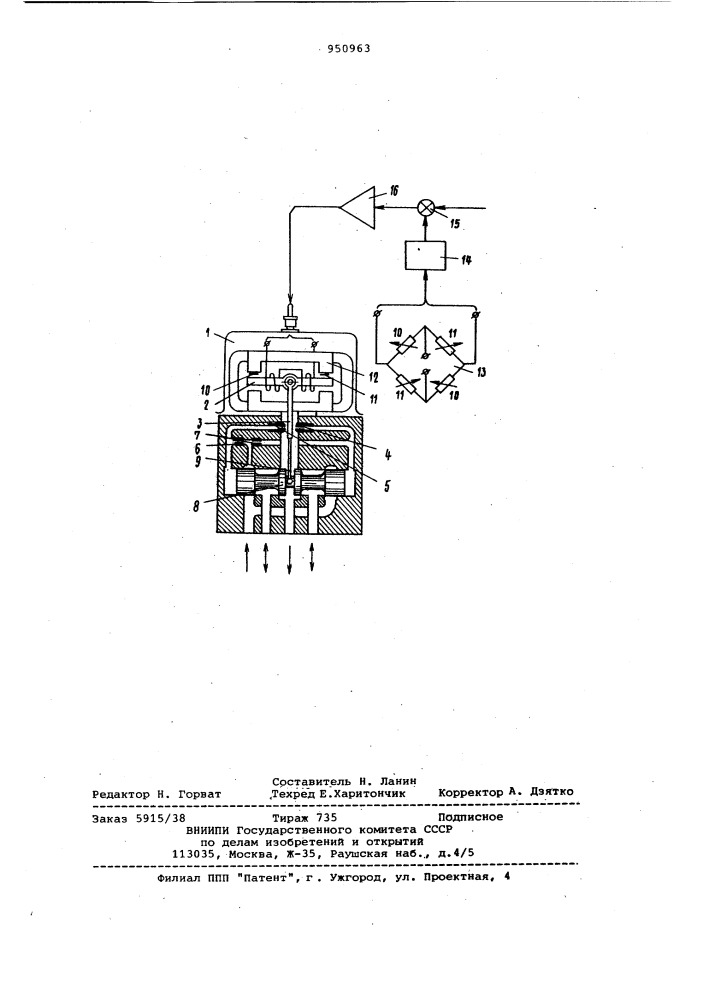 Электрогидравлический усилитель (патент 950963)