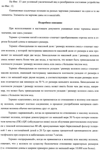 Плоский в сложенном виде складной респиратор с однокомпонентным одинарным фильтрующим/упрочняющим слоем (патент 2401144)