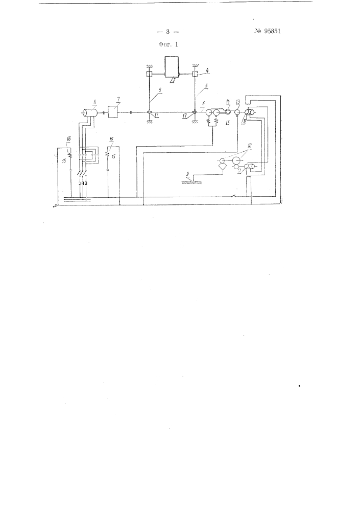 Подвижное формовочное сопло в установке для производства стеклянных труб (патент 95851)