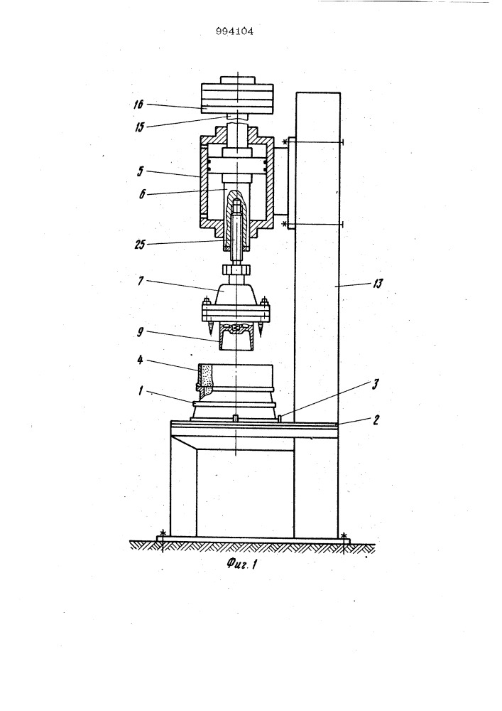 Устройство для изготовления литейных стержней (патент 994104)
