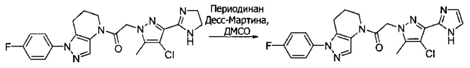 Антагонисты хемокиновых рецепторов (патент 2646762)