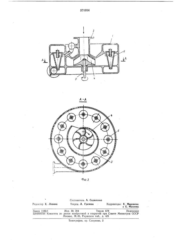 Устройство для разделения суспензий (патент 371954)