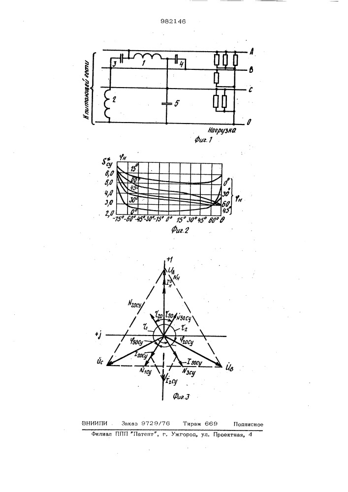 Симметрирующее устройство для трехфазной четырехпроводной электрической сети (патент 982146)