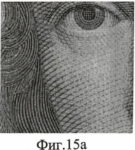 Аутентификация защищенных документов, в частности банкнот (патент 2476936)