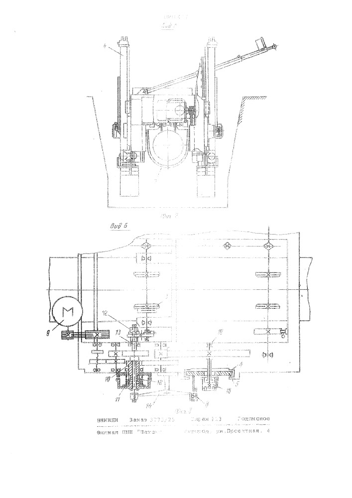 Устройство для подъема участка трубопровода в траншее (патент 1096437)