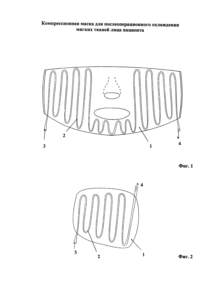 Компрессионная маска для послеоперационного охлаждения мягких тканей лица пациента (патент 2645646)