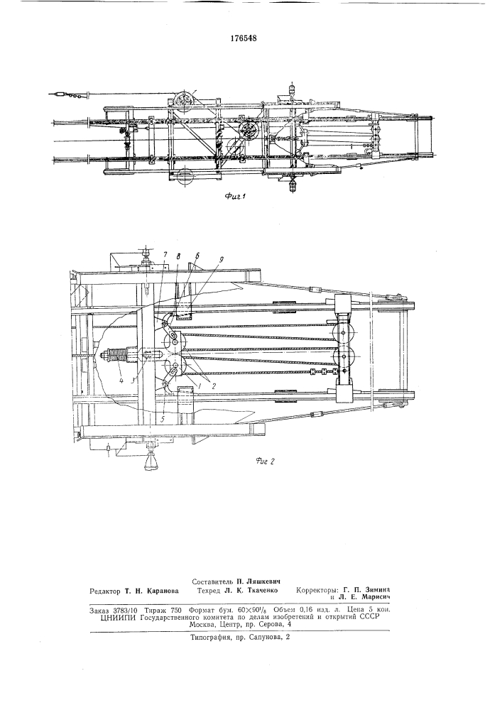 Разгрузочная ферма рельсового терриконика (патент 176548)