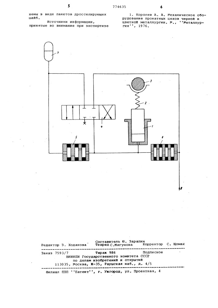 Устройство для уравновешивания шпинделей привода прокатных валков (патент 774635)
