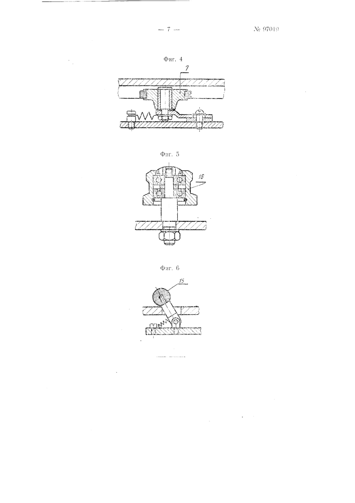 Лентопротяжный механизм (патент 97019)