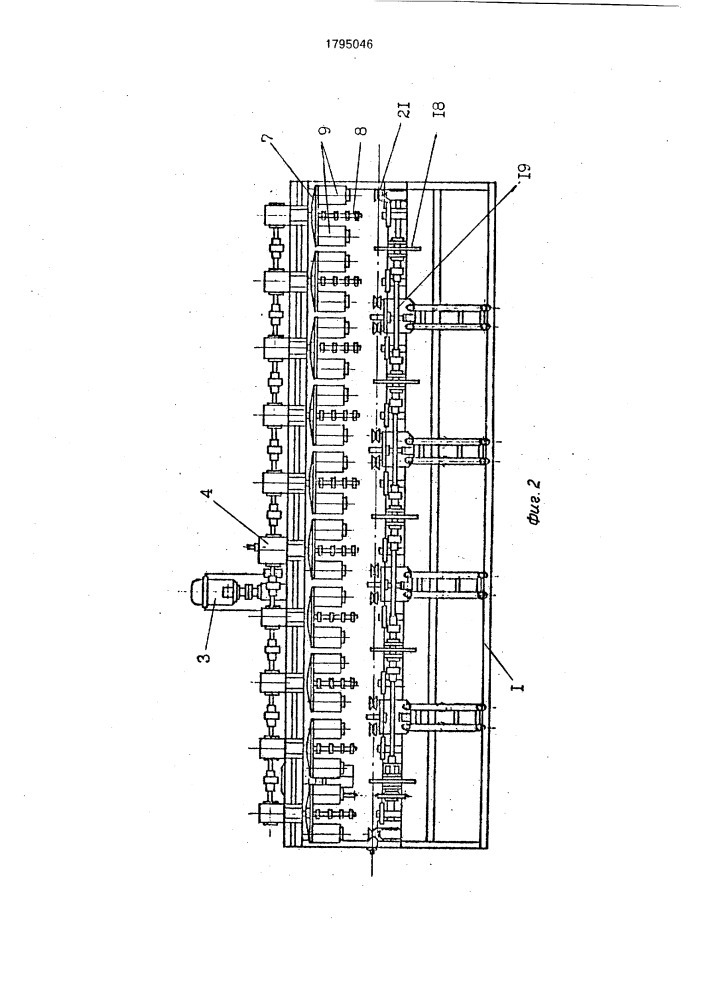 Устройство для изготовления арматурных сеток с гибким элементом (патент 1795046)