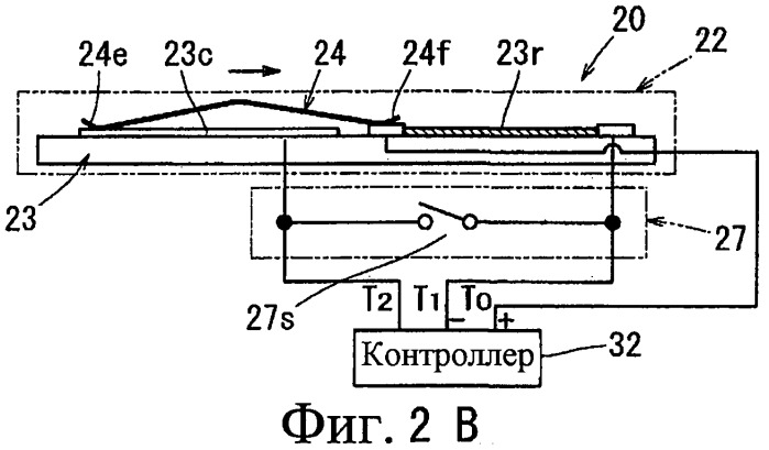 Переключатель для изменения скорости (патент 2534011)