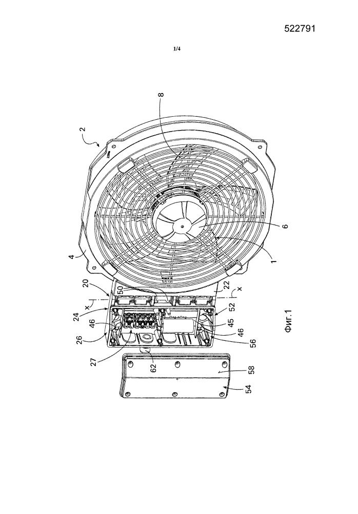 Вентилятор, а также соответствующий опорный элемент (патент 2604979)