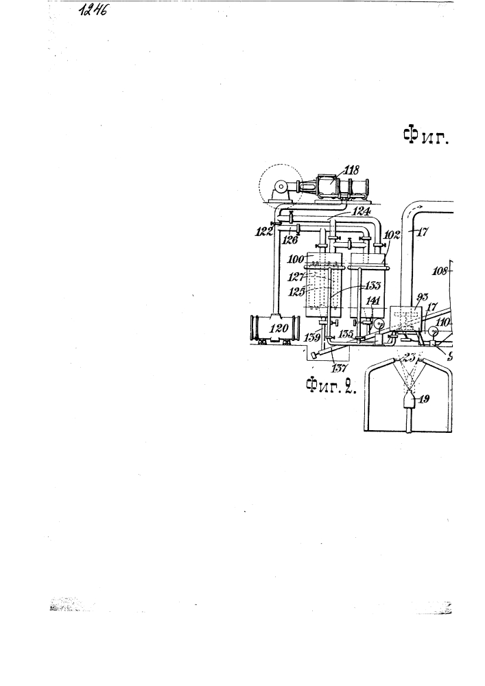 Способ и устройство для просушивания сырой цементной смеси перед поступлением ее в обжигательную печь (патент 1246)