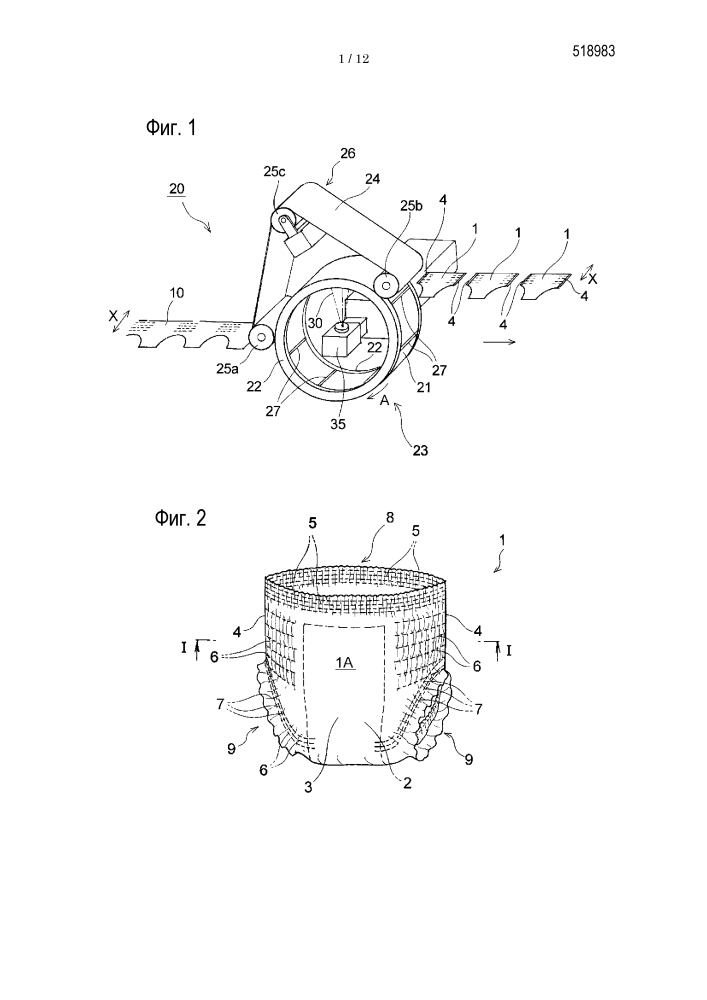 Способ изготовления сплавленных листов (патент 2624293)