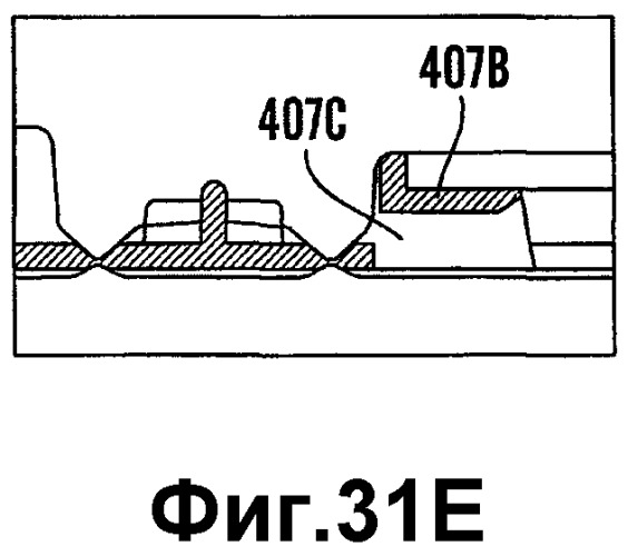 Защитное устройство для носителей информации (патент 2294567)