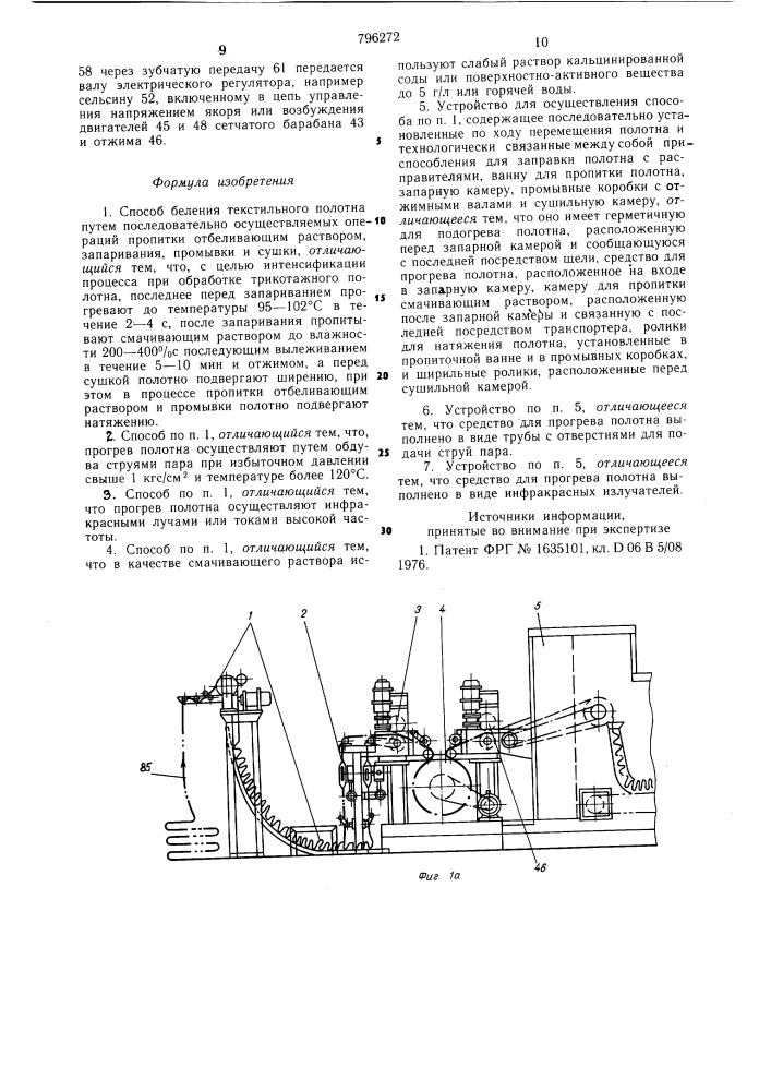 Способ беления текстильного полот-ha и устройство для его осуществле-ния (патент 796272)
