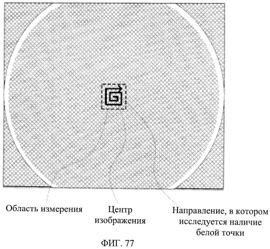 Система рукописного ввода/вывода, лист рукописного ввода, система ввода информации, и лист, обеспечивающий ввод информации (патент 2536667)