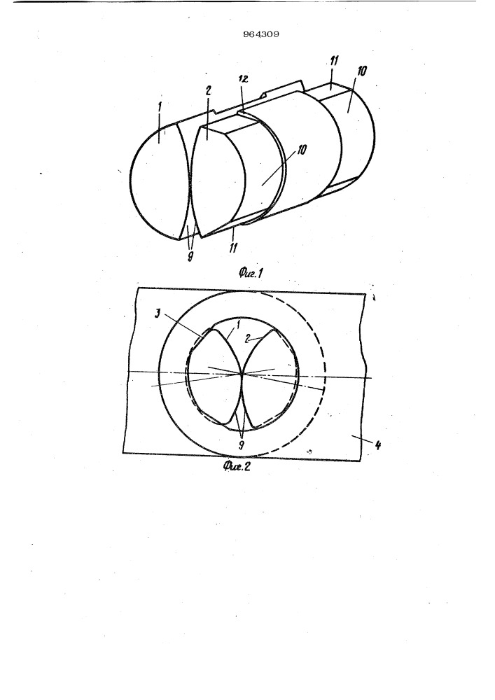 Цепной шарнир для транспортных и конвейерных цепей (патент 964309)