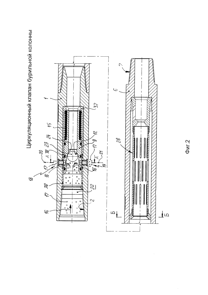 Циркуляционный клапан бурильной колонны (патент 2599119)