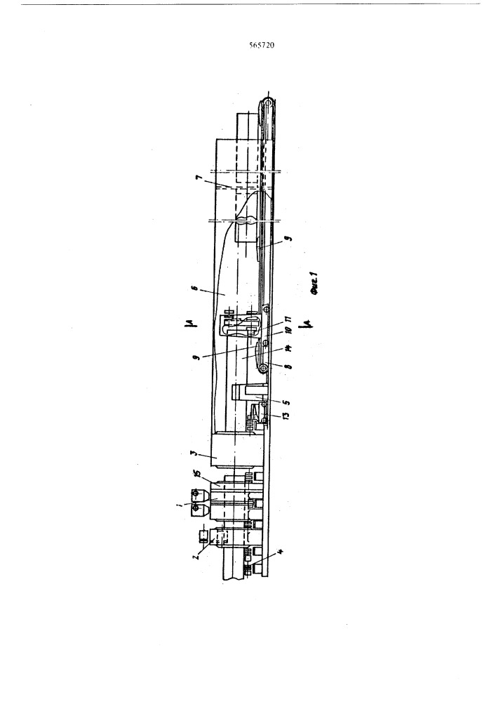 Поточная линия для нанесения покрытий на полые цилиндрические изделия (патент 565720)