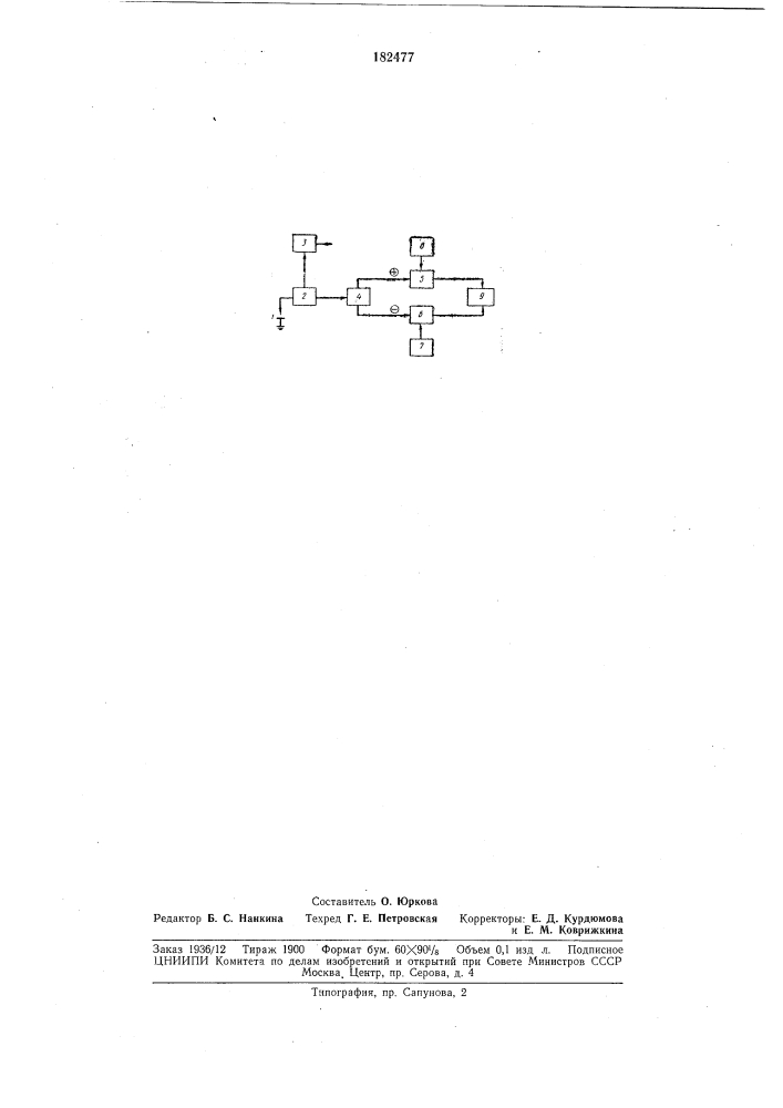 Способ переключения секторов в копировальных системах металлорежущих станков с дискретным (патент 182477)