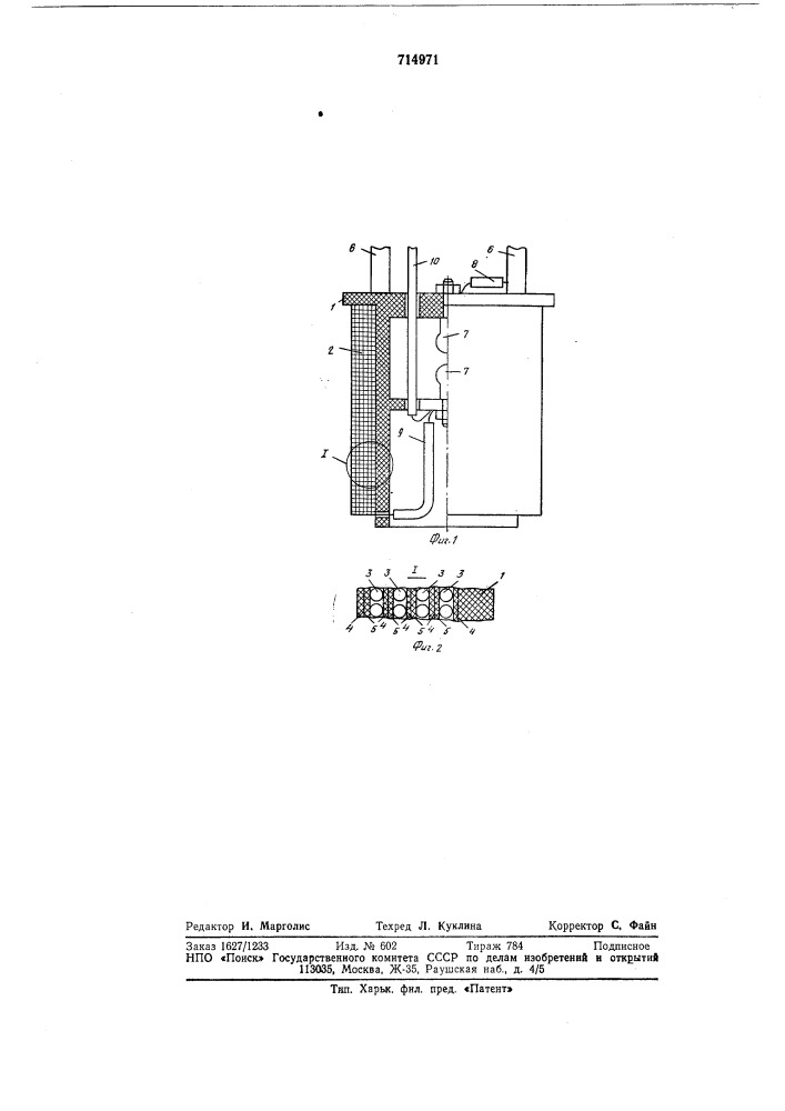 Кабельный сверхпроводящий выключатель (патент 714971)