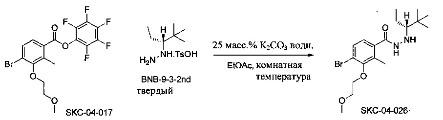 Борсодержащие диацилгидразины (патент 2637946)