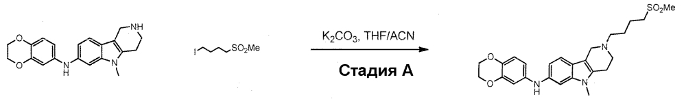 Новые соединения для лечения заболеваний, связанных с амилоидными или амилоидоподобными белками (патент 2603008)