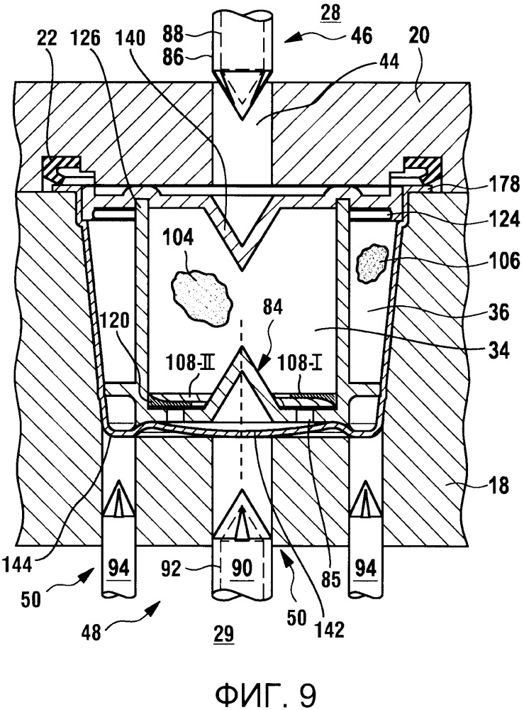 Расходный элемент и обрабатывающий узел для выдачного устройства (патент 2658266)