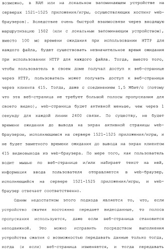 Система и способ сжатия видео посредством настройки размера фрагмента на основании обнаруженного внутрикадрового движения или сложности сцены (патент 2487407)