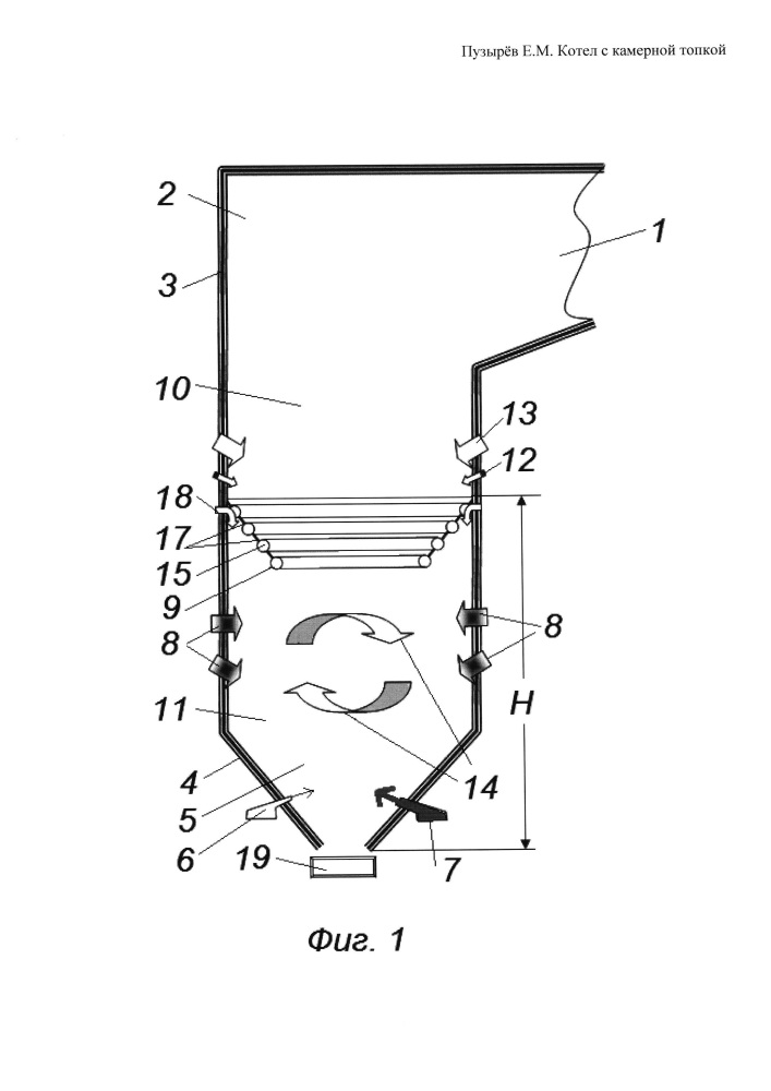 Котел с камерной топкой (патент 2648314)