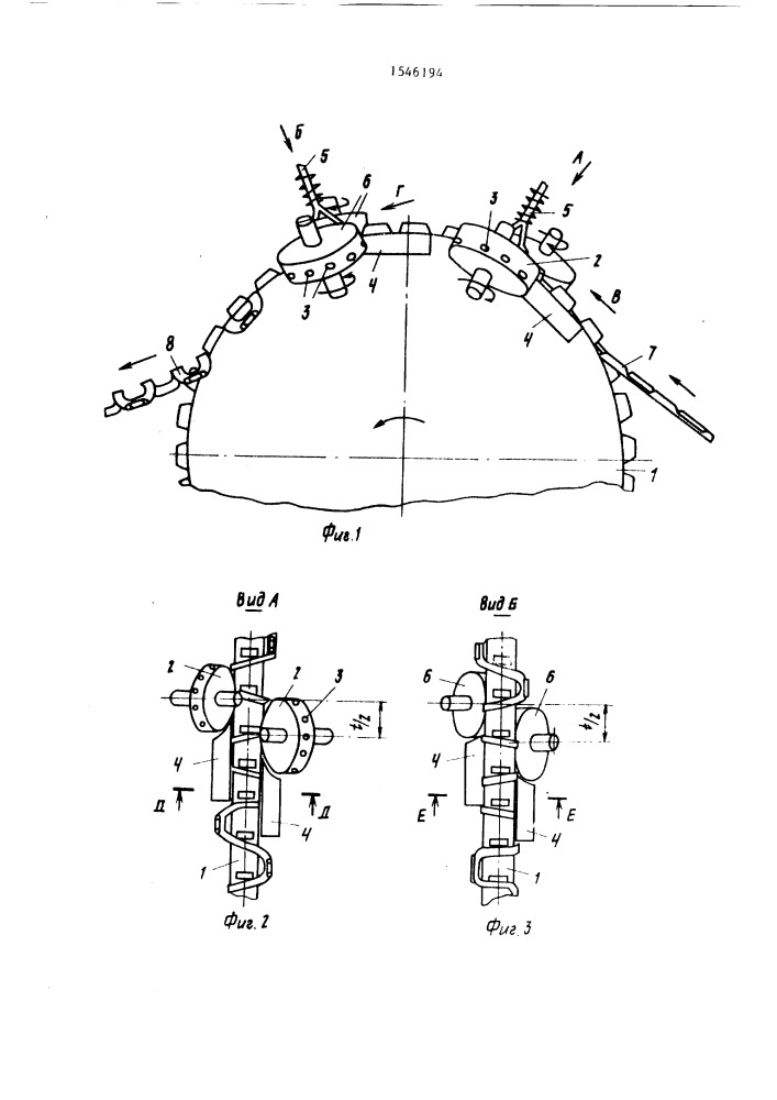Устройство для гибки длинномерных заготовок из тонколистового материала (патент 1546194)