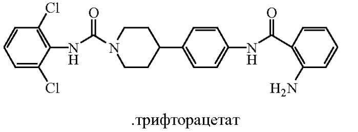 Производные пиперидина/пиперазина (патент 2478628)