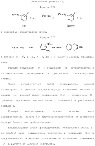 Лекарственное средство (патент 2444362)