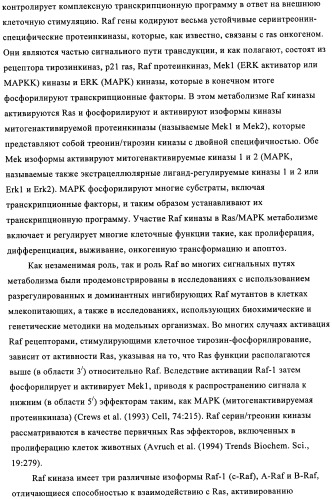 Замещенные бензимидазолы и способы их получения (патент 2425042)