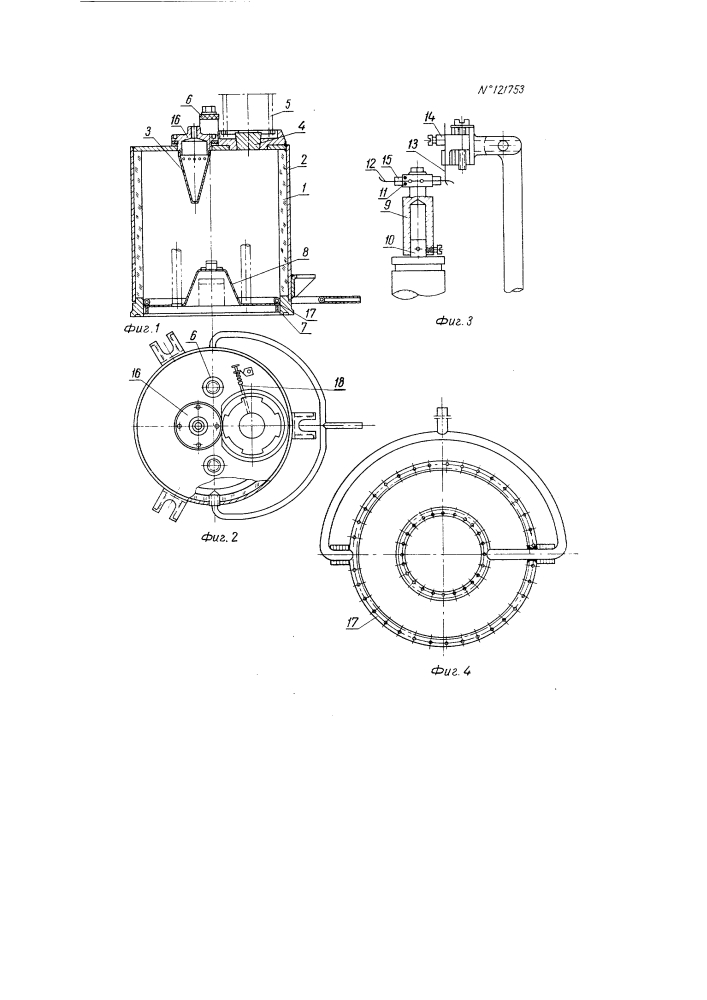 Камера для исследования воспламенения пылевоздушных сред электрическими искрами (патент 121753)