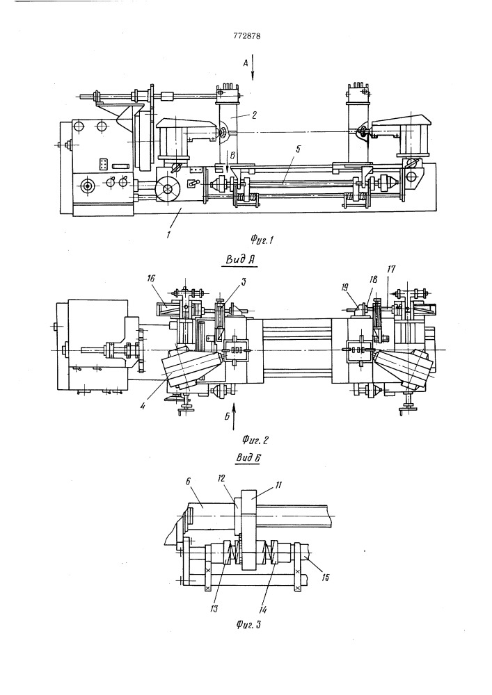 Станок для обработки графитированных электродов (патент 772878)