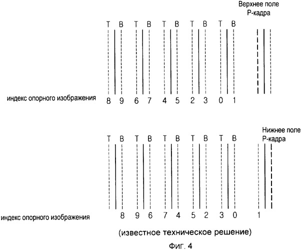 Способ выбора опорного изображения (патент 2328090)