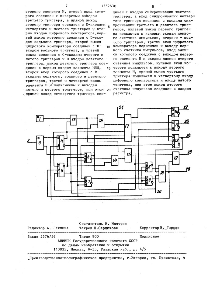 Устройство для формирования временного интервала (патент 1352630)