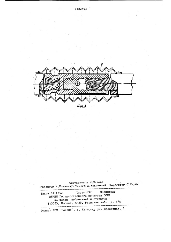 Электрический соединитель (патент 1182593)