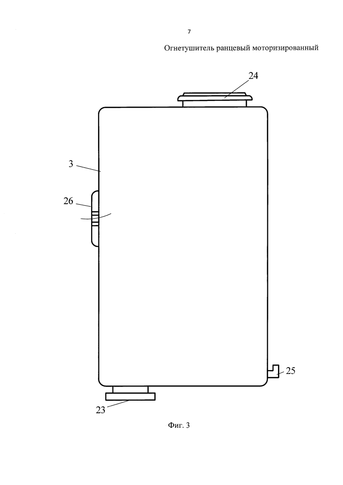 Огнетушитель ранцевый моторизованный (патент 2625712)