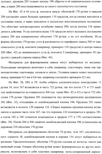 Бритвенные станки и бритвенные картриджи (патент 2366567)