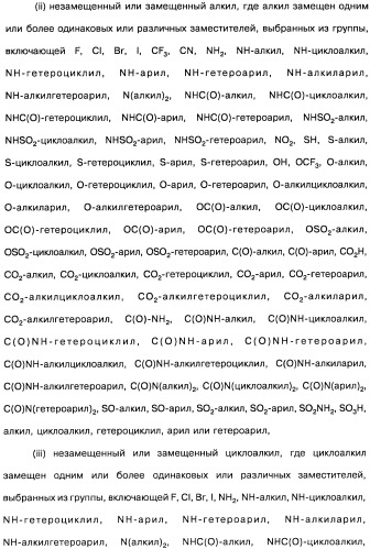 Фармацевтическая композиция и способ лечения или профилактики физиологических и/или патофизиологических состояний, ассоциированных с ингибированием киназ pi3k, у млекопитающих (патент 2487713)